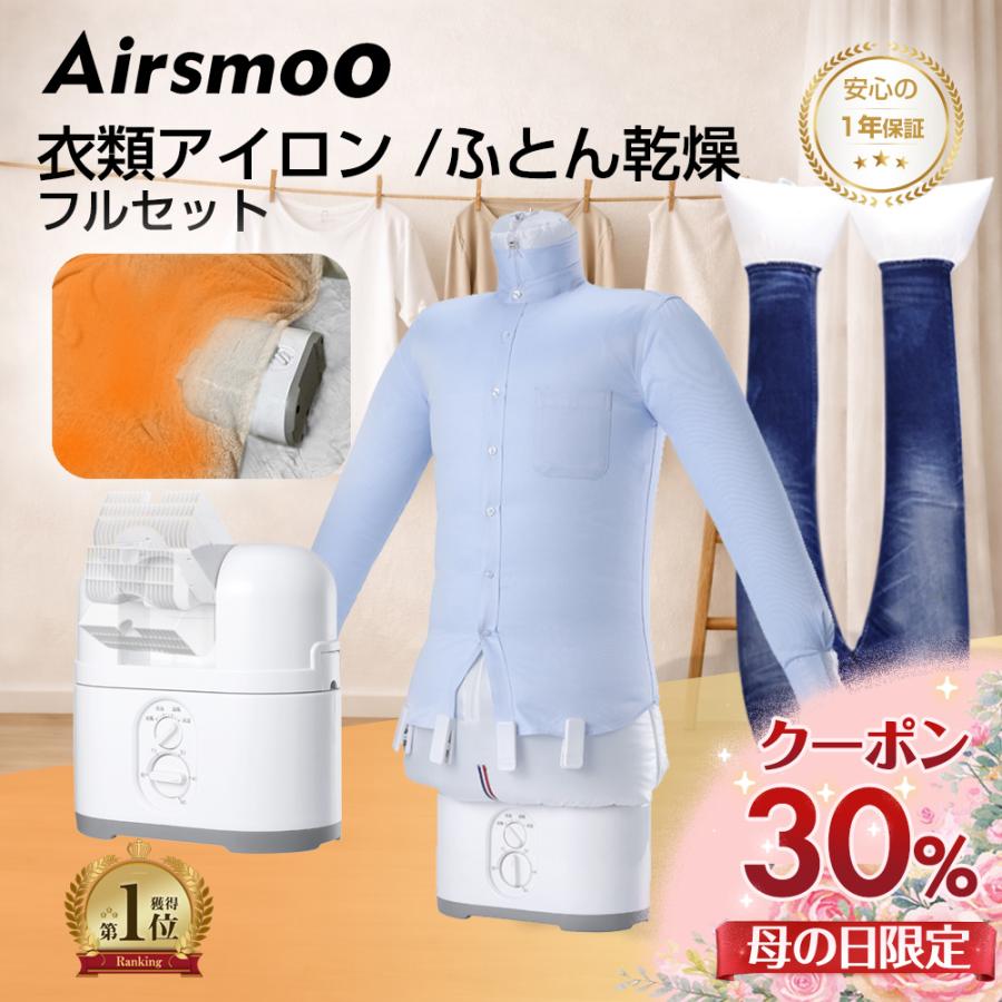 クーポンで13,860円／【レビュー特典あり】衣類乾燥機 布団乾燥機