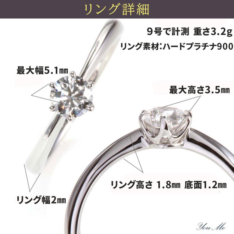 あすつく 婚約指輪 0.3ct D IF EX ティファニー6本爪デザイン 一粒