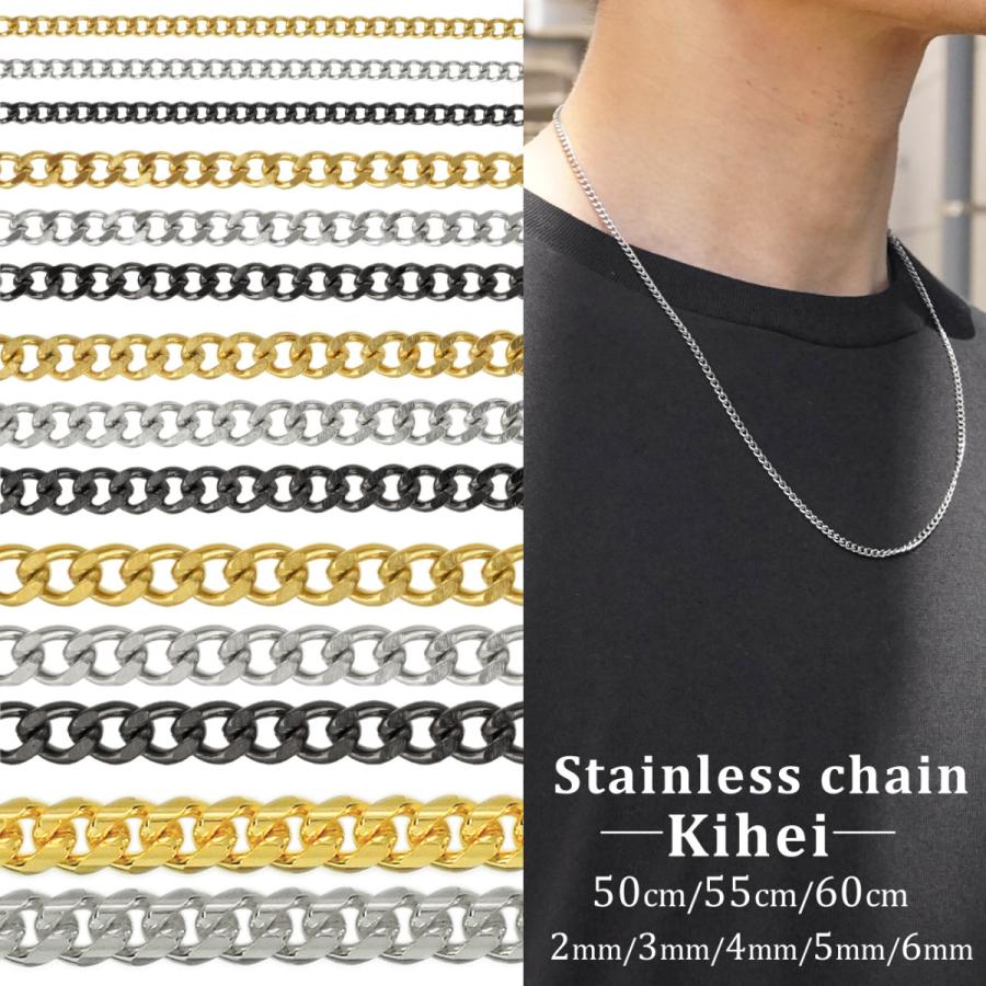 ネックレス メンズ 喜平 チェーン 金 銀 黒 SBG ブランド 長さ 50 55