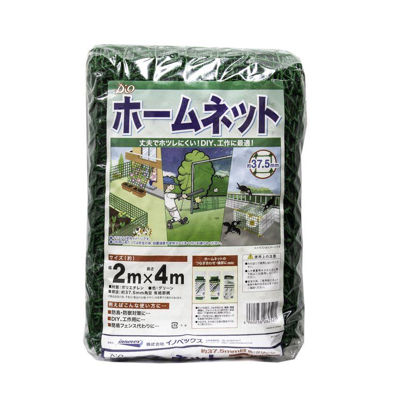 ダイオ 公式 防球 防獣 防鳥 DIY 丈夫 網目 37.5mm 2m×4m 緑 ホーム