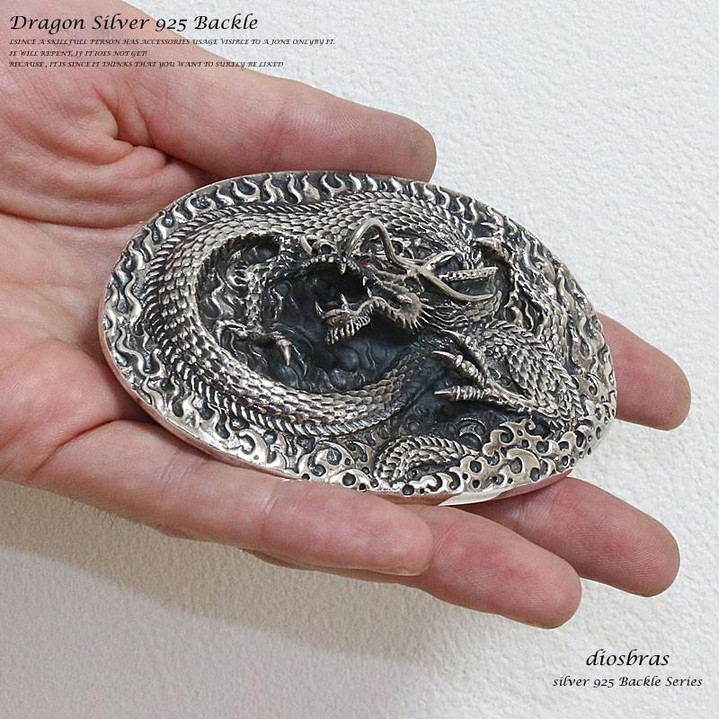 シルバーバックル ドラゴン 竜 龍 シルバーアクセサリーバックル