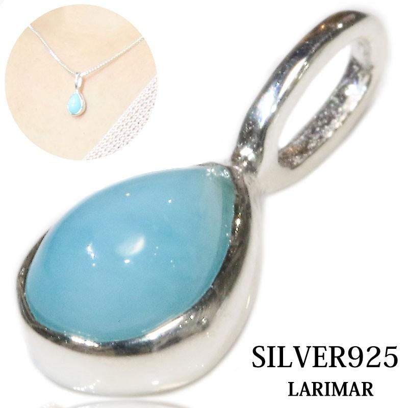 ラリマー ペンダント オーバル トップ 雫型 しずく ドロップ型 ナバホ