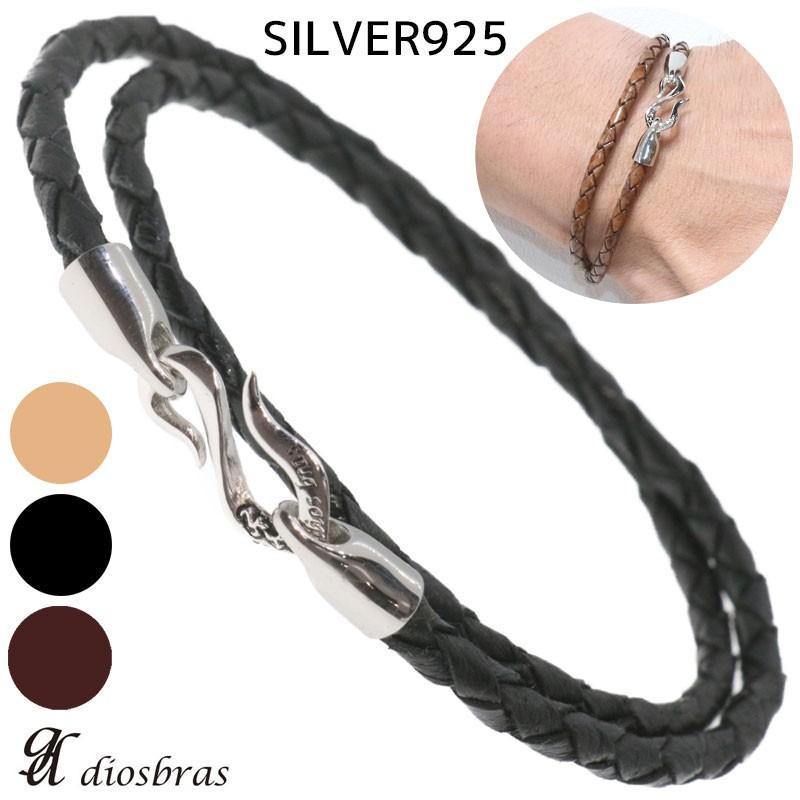レザーブレスレット シルバー925 留め具 フック パーツ 4本編み 革紐