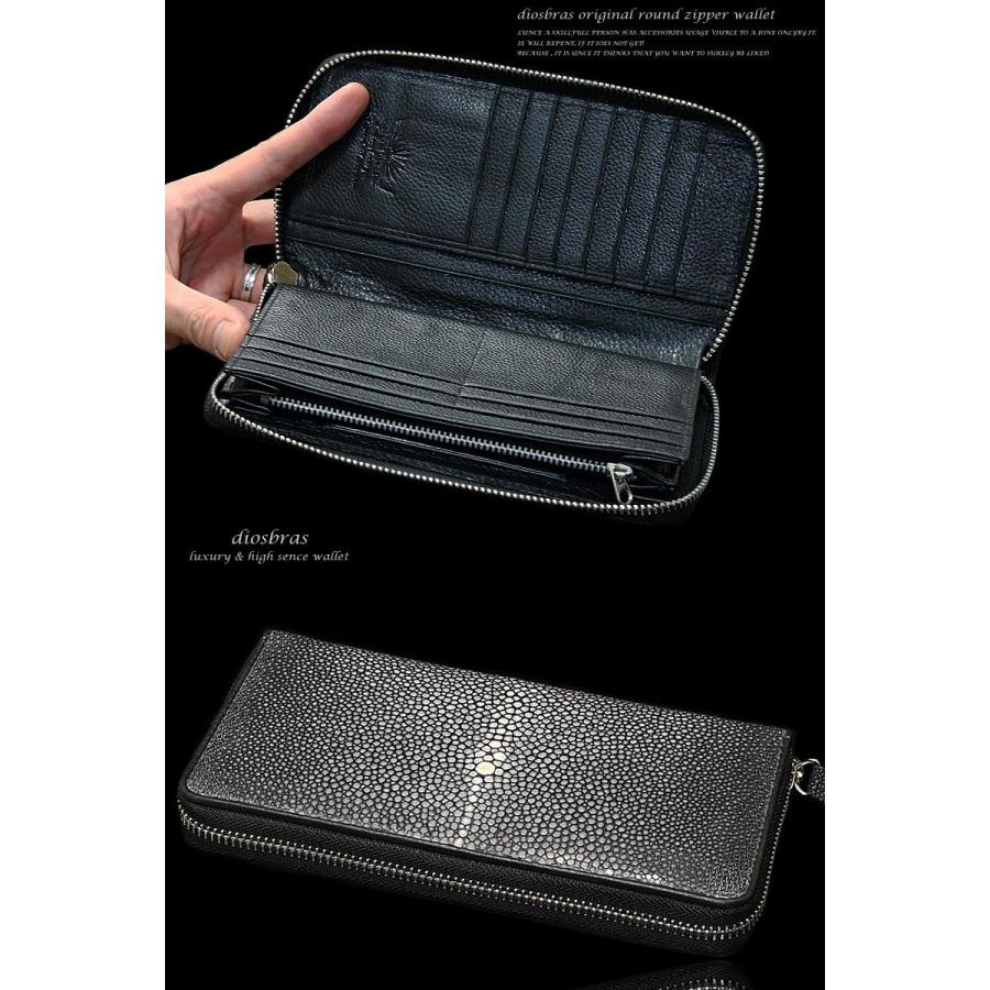 ラウンドファスナー 財布 長財布 エイ革 スティングレー レザー 牛革