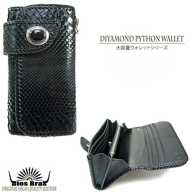 財布 長財布 革財布 蛇革 蛇皮 パイソン レザーウォレット バイカーズ