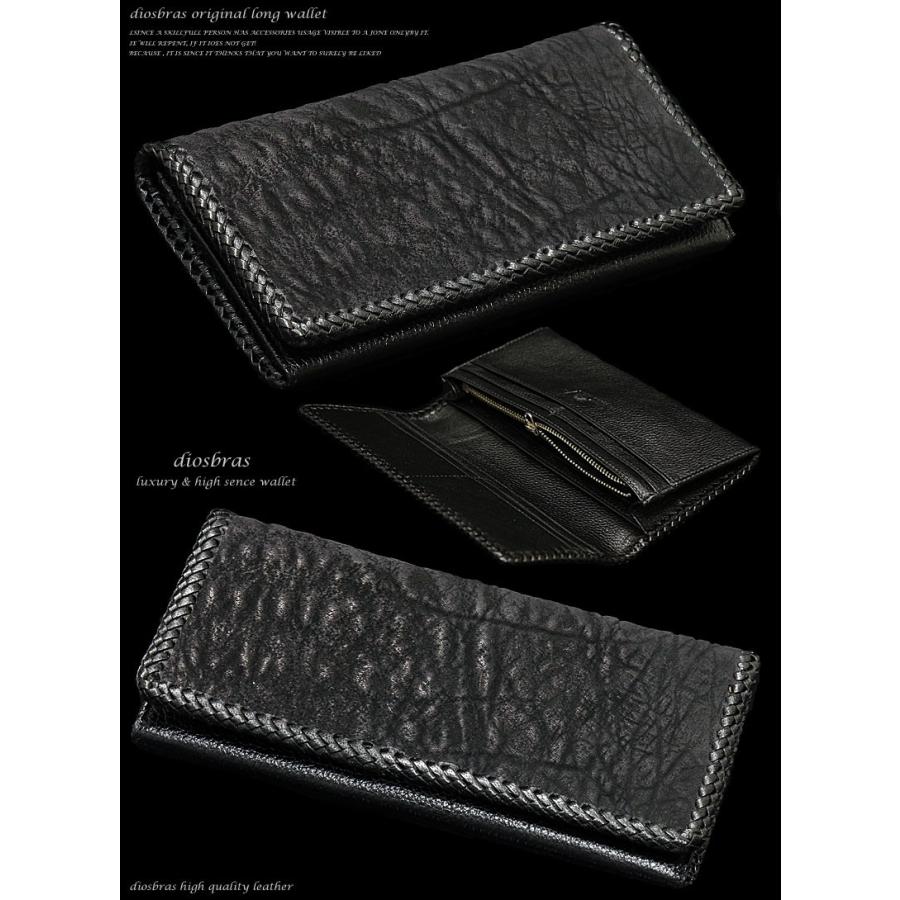 シャークスキン/鮫革/サメ/ウォレット/バイカーズウォレット/ロング