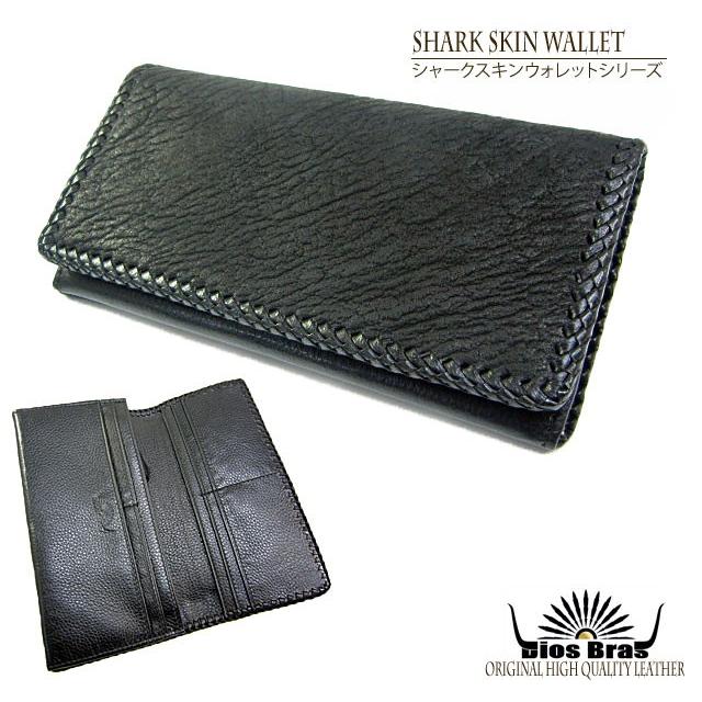シャークスキン/鮫革/サメ/ウォレット/バイカーズウォレット/ロング