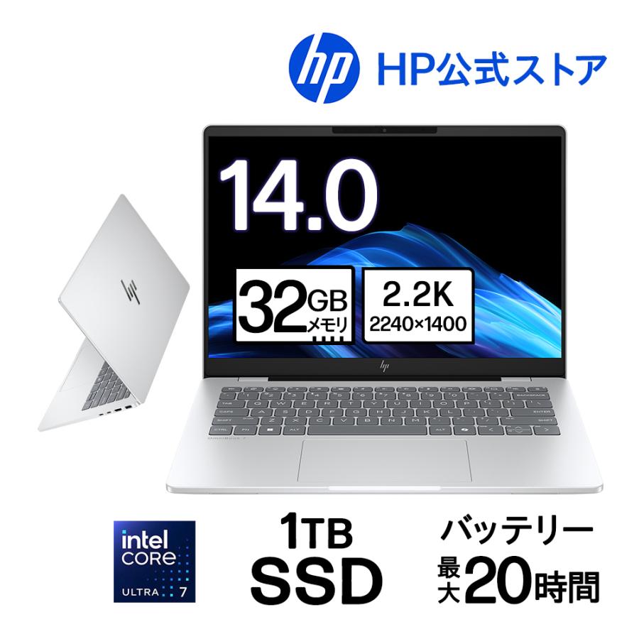 日本HP ノートパソコン 新品 HP OmniBook 7 14-fr Core Ultra 7 255H