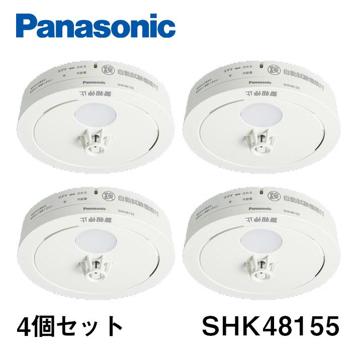 Panasonic（パナソニック） 火災警報器 4個セット ねつ当番 火災報知器