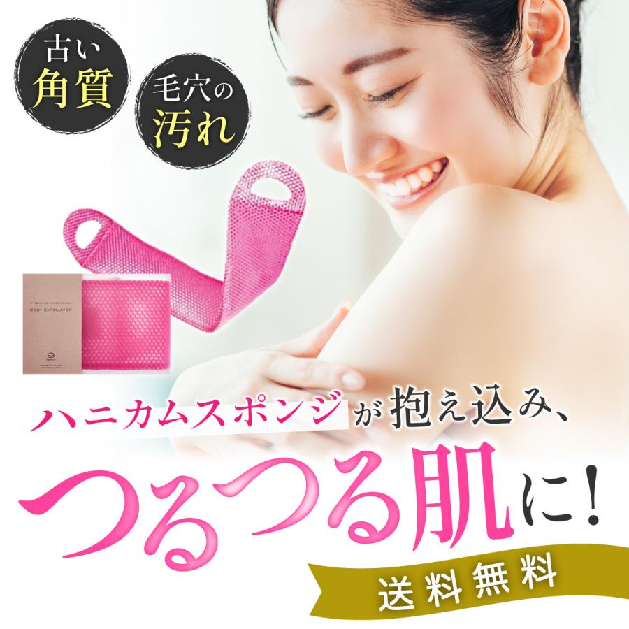 スプラコール（Supracor） ハニカム ボディ スティミュライト ボディ