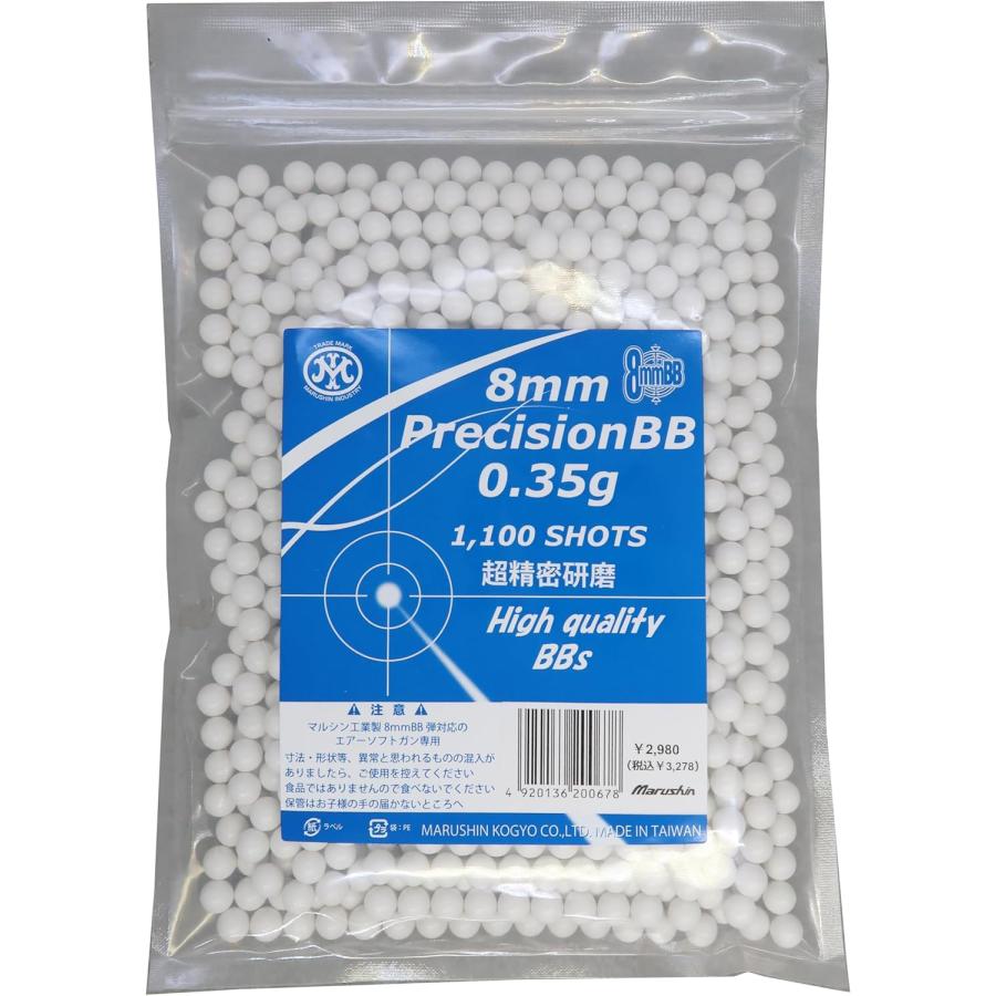 マルシン工業 [2月18日 再入荷] マルシン純正 8mm 0.35g BB弾 (1100発