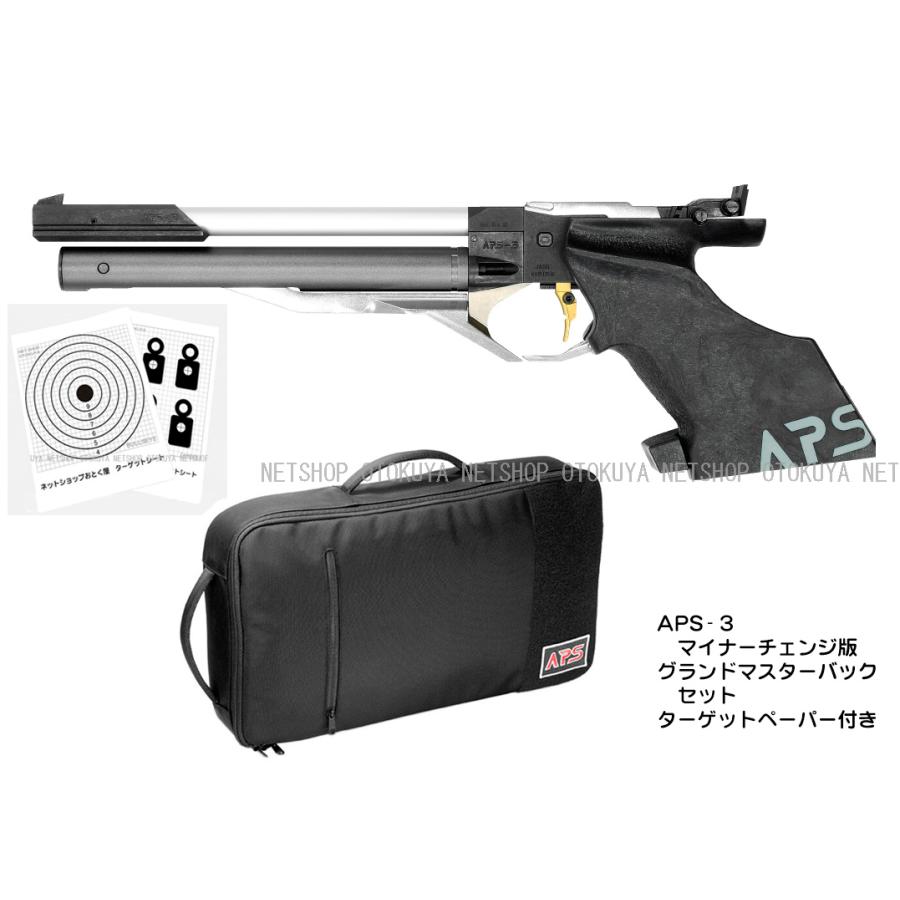 MARUZEN（マルゼン） 精密射撃エアガン APS-3 マイナーチェンジ版