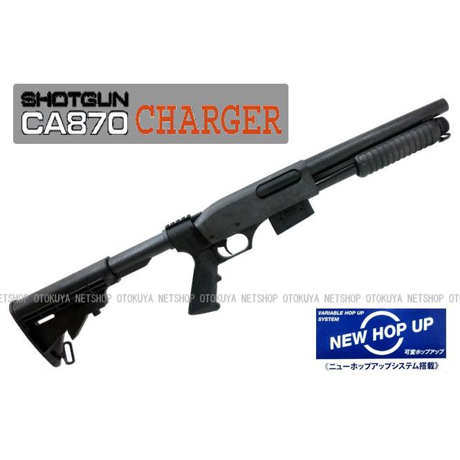 MARUZEN（マルゼン） エアーショットガン CA870 チャージャー CHARGER