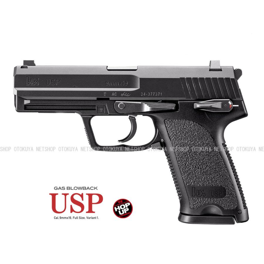 TOKYO MARUI（東京マルイ） ガスブローバック USP フルサイズ