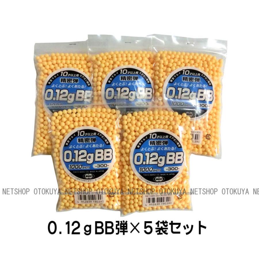 TOKYO MARUI（東京マルイ） □お得な5袋セット□ 精密 0.12g 6mm BB弾