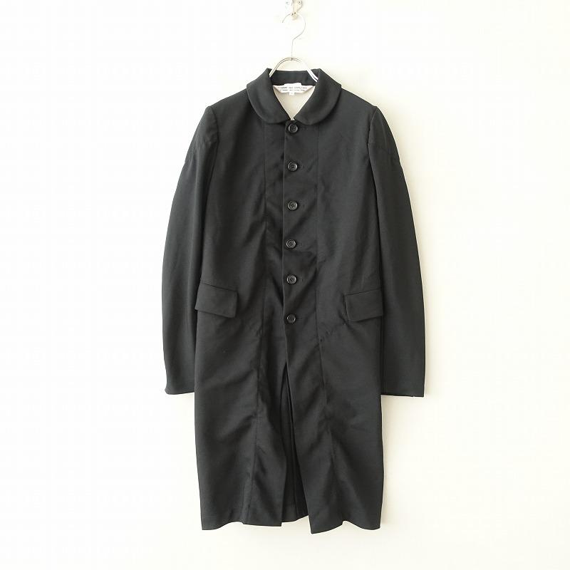 コムデギャルソン COMME des GARCONS *round collar fulling coat