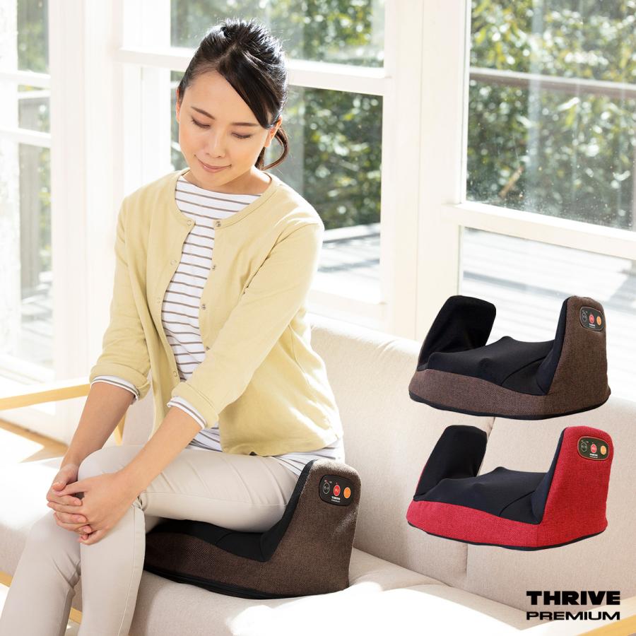 THRIVE（スライヴ） 座り型マルチマッサージャー スワロ+1 マッサージ