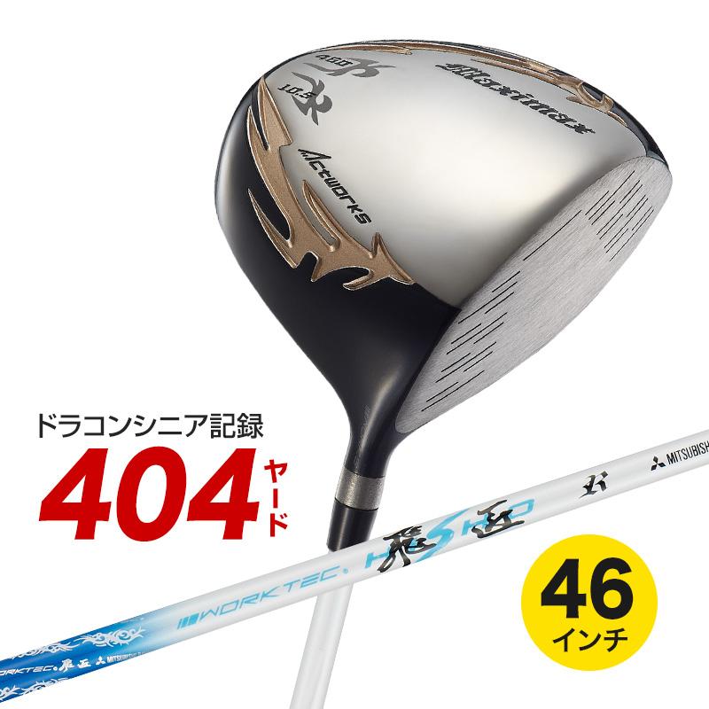 ワークスゴルフ ゴルフ クラブ 新品 ドライバー 46インチ ルール適合