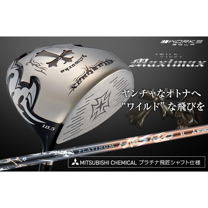 ワークスゴルフ ゴルフ クラブ ドライバー メンズ 46インチ ルール適合