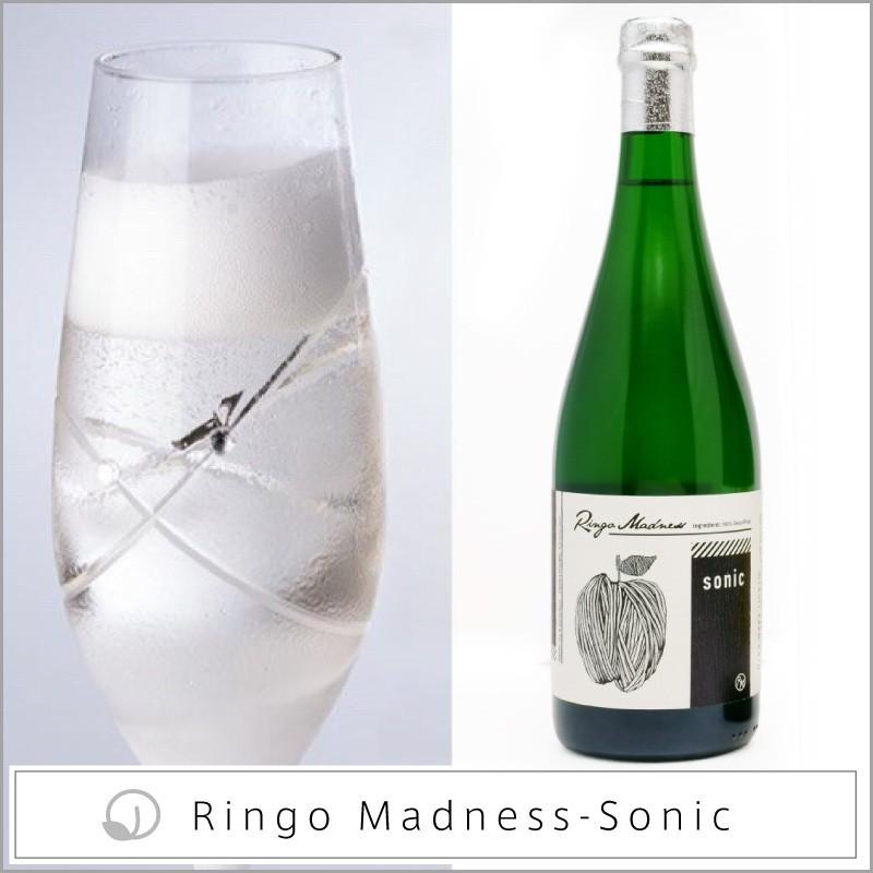 送料無料】リンゴマッドネス ソニック 辛口 シードル 750ml 吟壌林檎