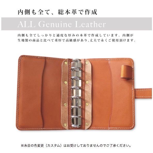 受注生産 システム手帳 ミニ6穴サイズ 本革 栃木レザー リング径20mm