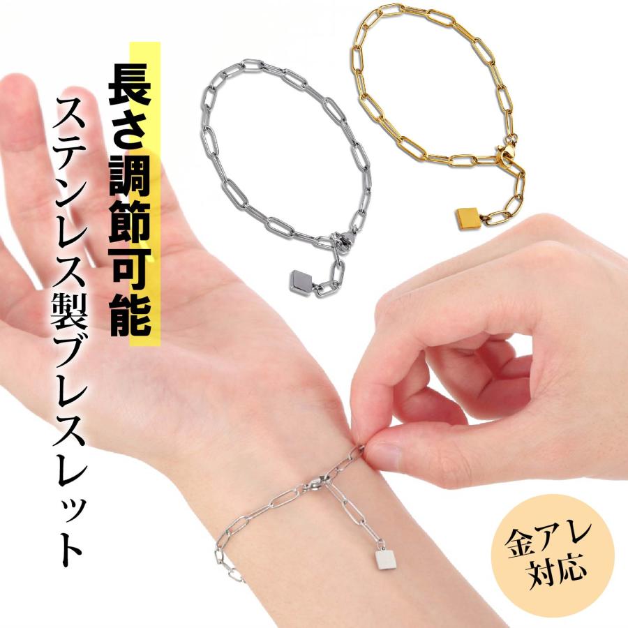 ブレスレット メンズ レディース 調整可能 ステンレス アクセサリー