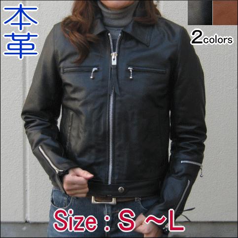 フリーダムレザー 革ジャン レディース レザージャケット シングル 襟
