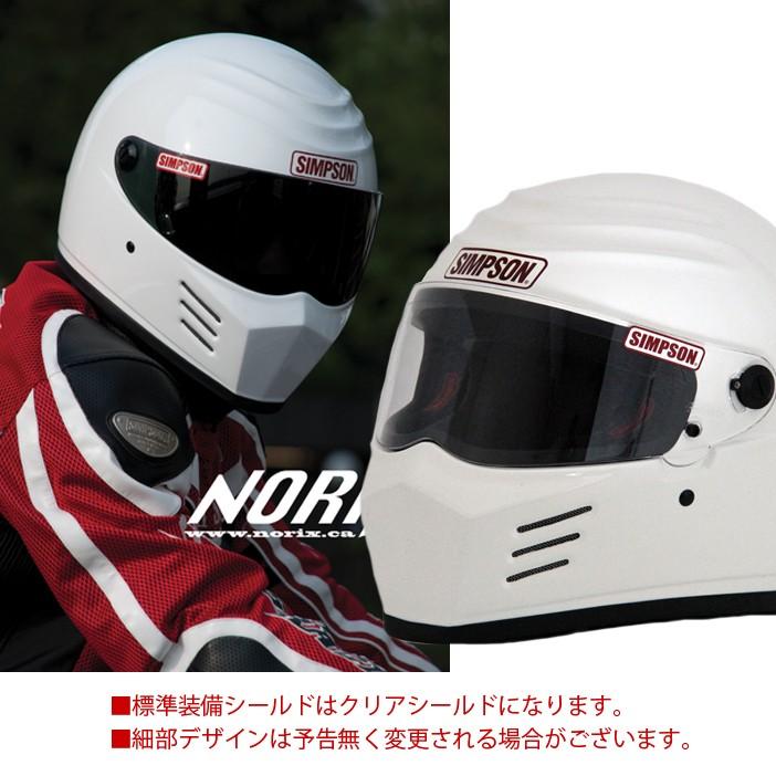 SIMPSON（シンプソン） シンプソンヘルメット アウトロー OUTLAW