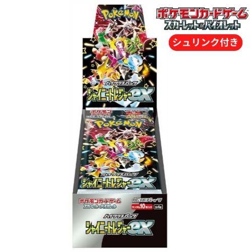 ポケモンカードゲーム 新品未開封 シャイニートレジャーex BOX