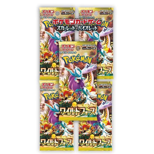 ポケモンカードゲーム 5パックセット 新品未開封 ワイルドフォース