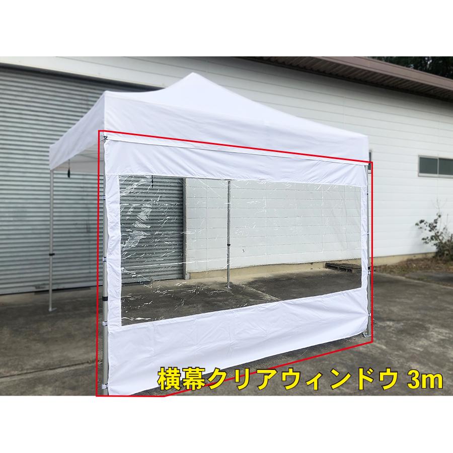 イベント用テント Free-Rise フリーライズ LITE 3m×3m