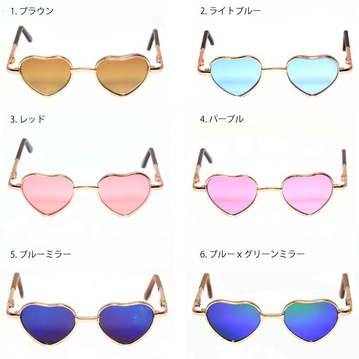 サングラス ハート 眼鏡 ハンドメイド 人形 パーツ 手芸素材