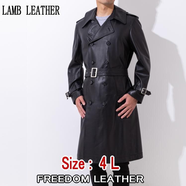 フリーダムレザー トレンチコート ラムレザー 革ジャン 本革 レザー
