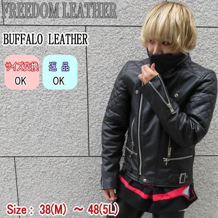フリーダムレザー 革ジャン メンズ 本革 レザージャケット ハイネック