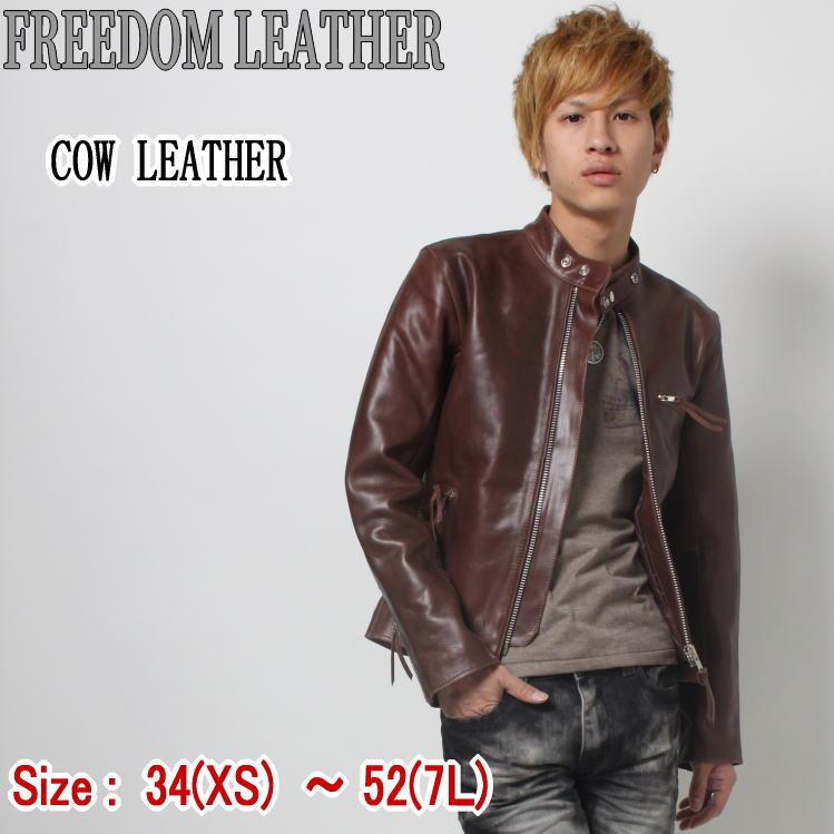フリーダムレザー レザージャケット 本革 メンズ バイクウエア バイク