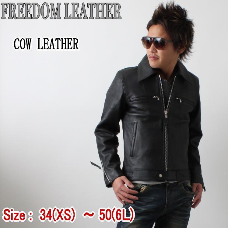 フリーダムレザー 革ジャン レザージャケット メンズ 本革UK シングル