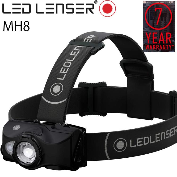 MHシリーズ 最大7年保証 LEDLENSER レッドレンザー MH8 マルチカラー