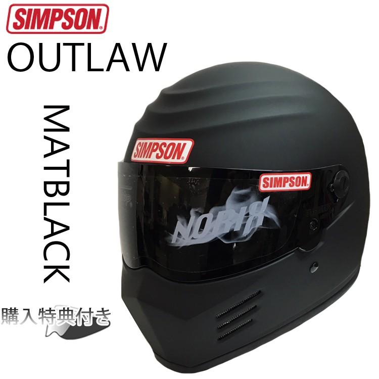 SIMPSON（シンプソン） シンプソンヘルメット アウトロー OUTLAW