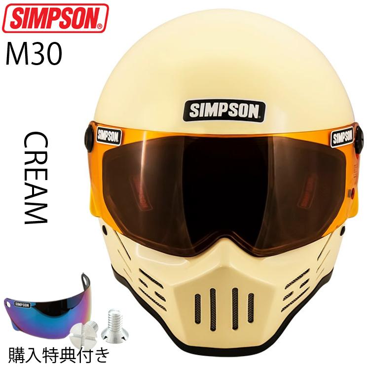 SIMPSON（シンプソン） 在庫販売 シンプソンヘルメット モデル30 M30