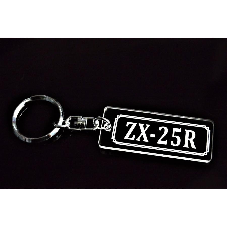 A-787 ZX-25R アクリル製 クリア 2重リング キーホルダー カスタム