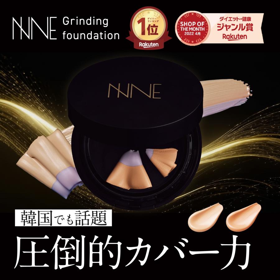 フロムココロ 爆買 本品 ニードルファンデ 美容針 ファンデーション