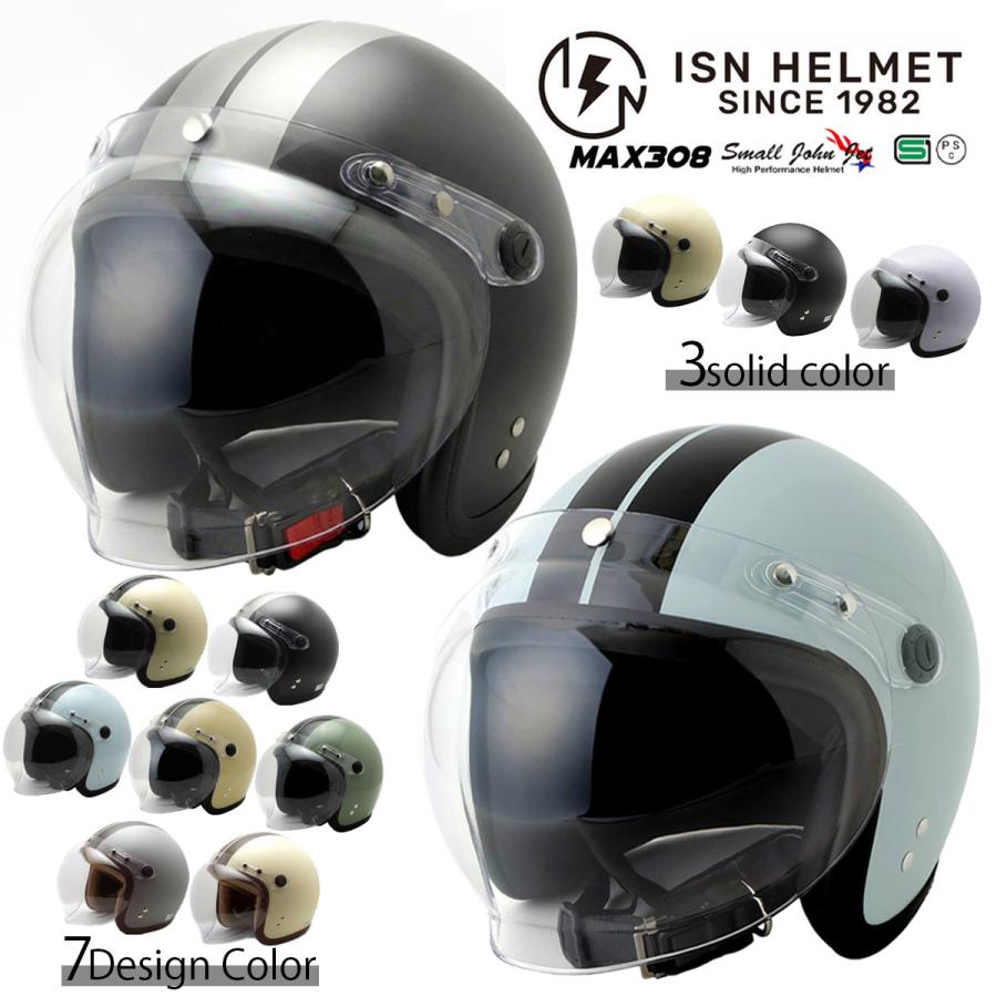 ヘルメット バイク ジェットヘルメット 男女兼用 M L スモールジョン