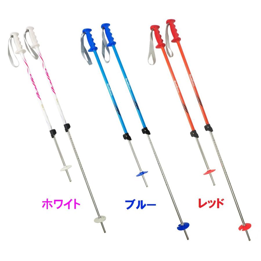 ジュニア・子供用ストック「伸縮式ストック 80cm〜105cm」(ロック