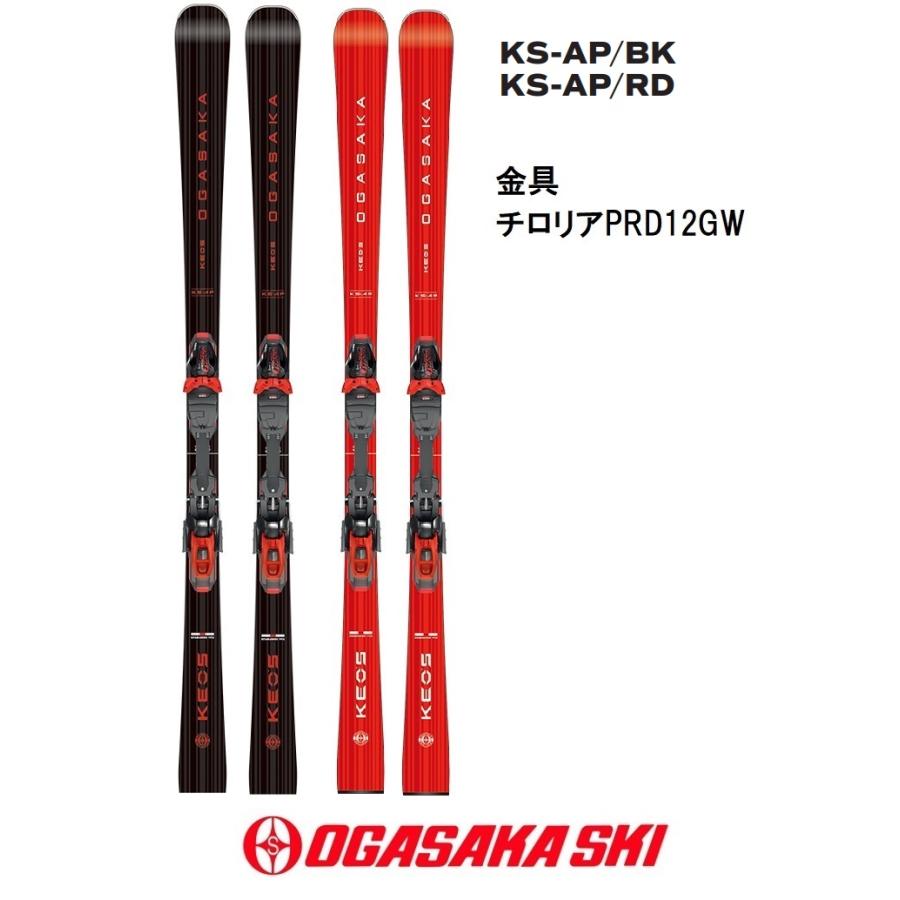Keo's ≪ケースサービス中≫2025-2026オガサカOGASAKAスキー「Keo's KS