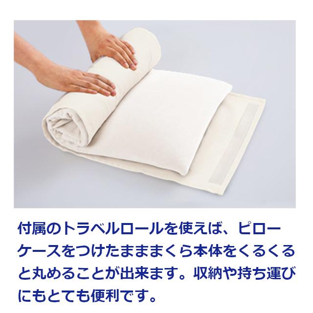 magniflex（マニフレックス） 枕 フラットピッコロ 女優まくら