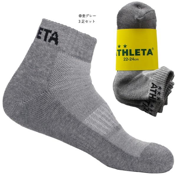 ATHLETA（アスレタ） 靴下 3Pアンクルソックス 05240 : SALFUKU