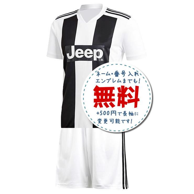 ユベントスホーム18/19☆2018年〜2019年モデル,サッカーフットサル