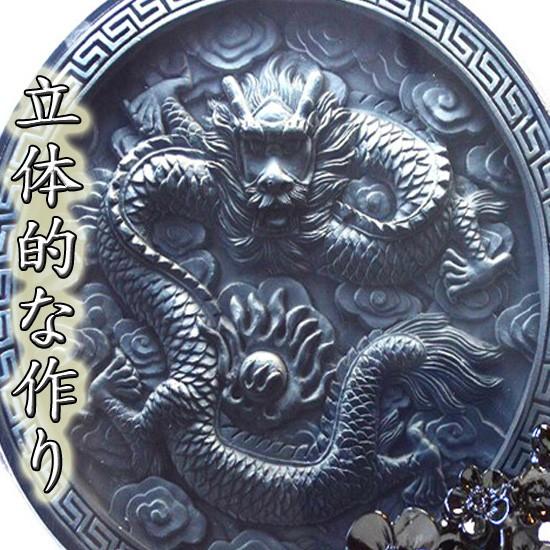 NO-26(送料無料) ○五本爪の皇帝龍○五本指の龍○風水の高級3D立体