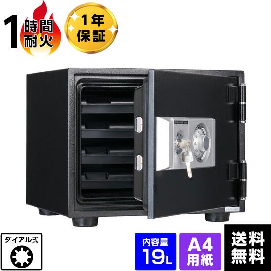軒先渡し】ダイヤセーフ 家庭用耐火金庫 N34-4BK （D34-4ブラック