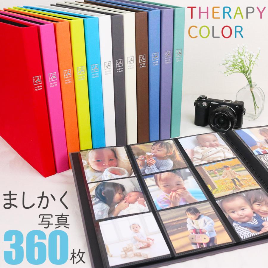 ナカバヤシ アルバム ましかく 大容量 9面ポケット セラピーカラー